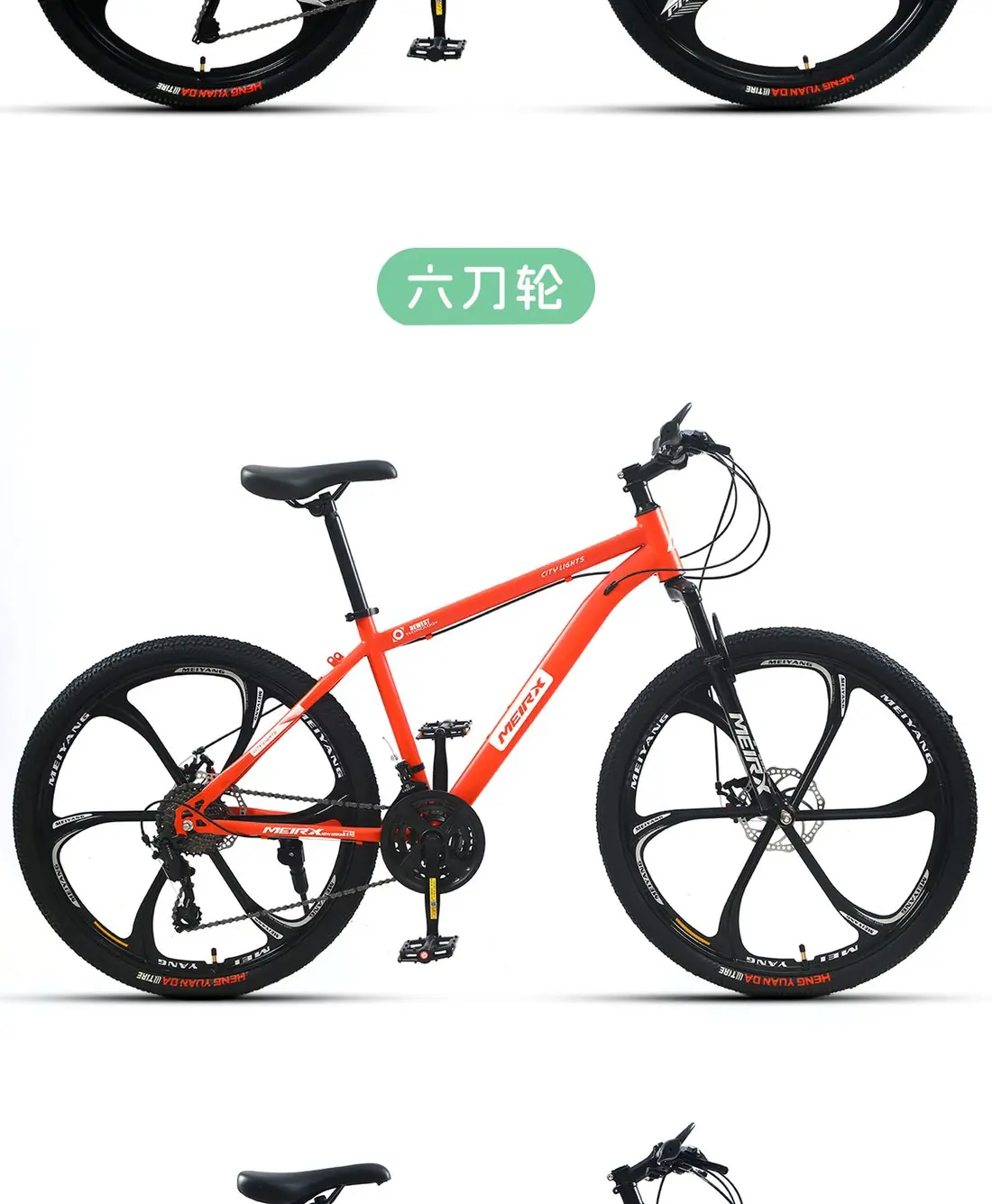 MEIRX Candy Series Trail mountain bike