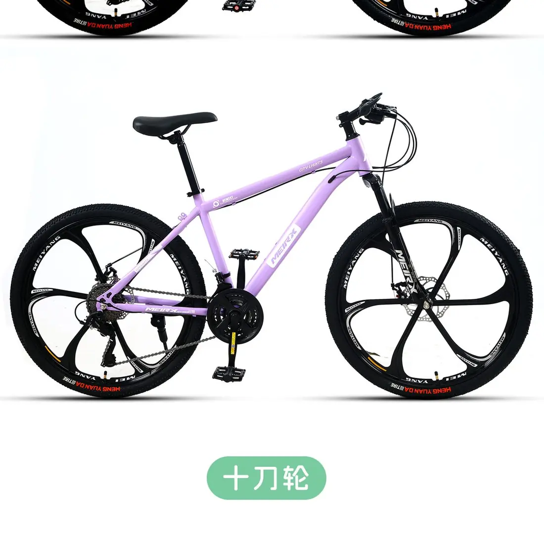 MEIRX Candy Series Trail mountain bike
