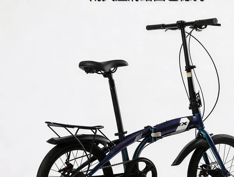 Folding Bikes