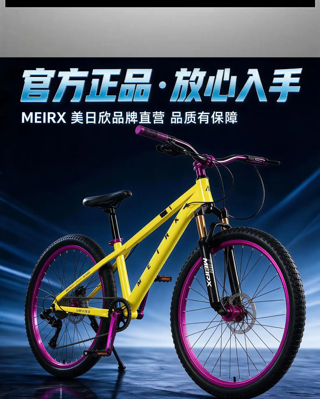 MEIRX Dirt Jump Dirt Jump mountain bike
