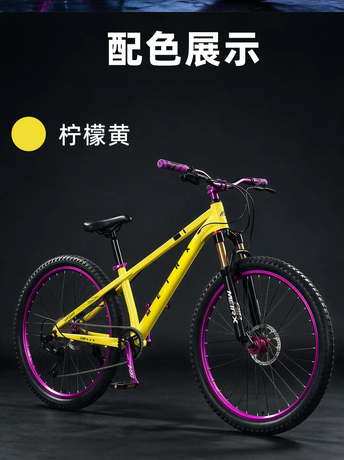 MEIRX Dirt Jump Dirt Jump mountain bike