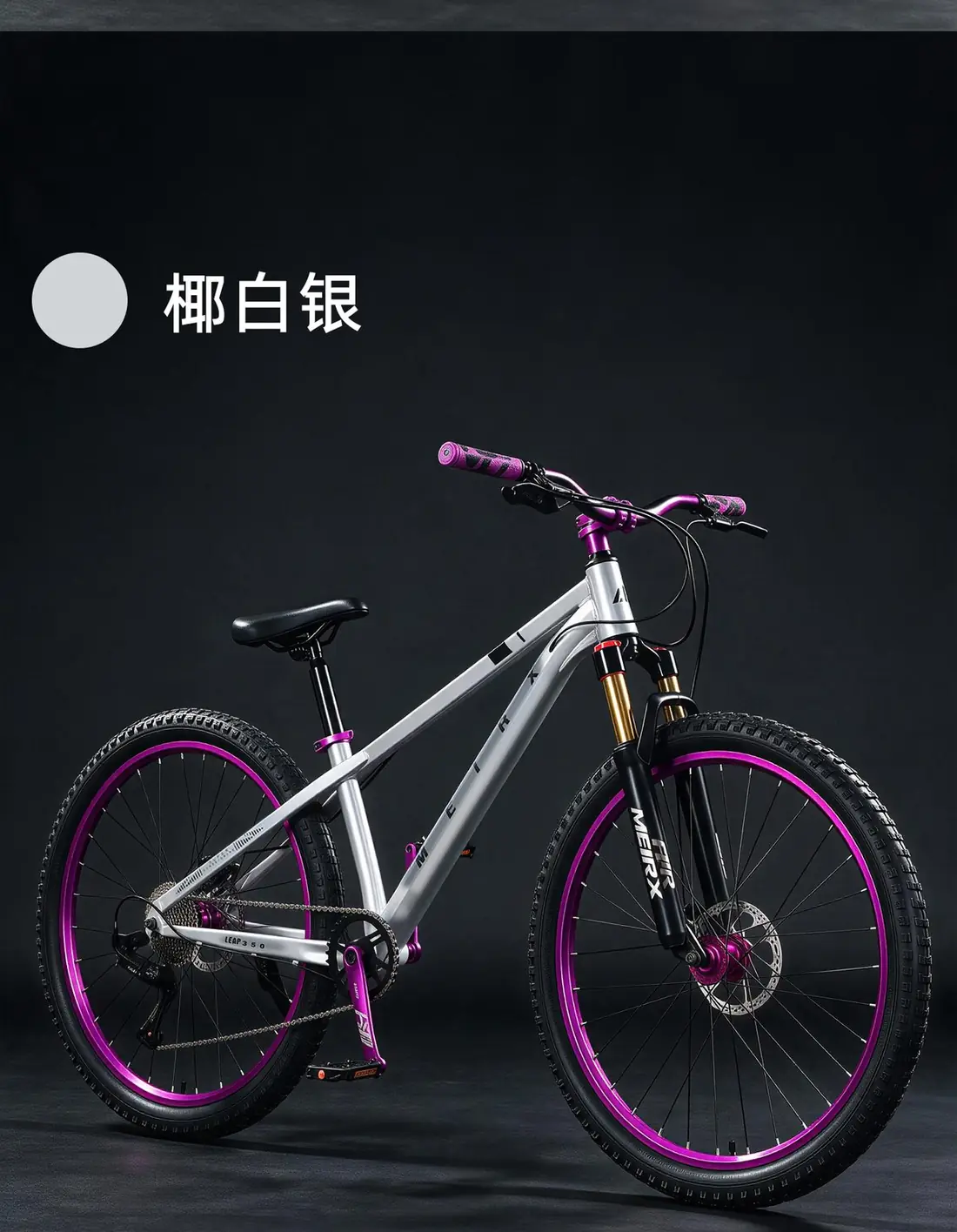 MEIRX Dirt Jump Dirt Jump mountain bike