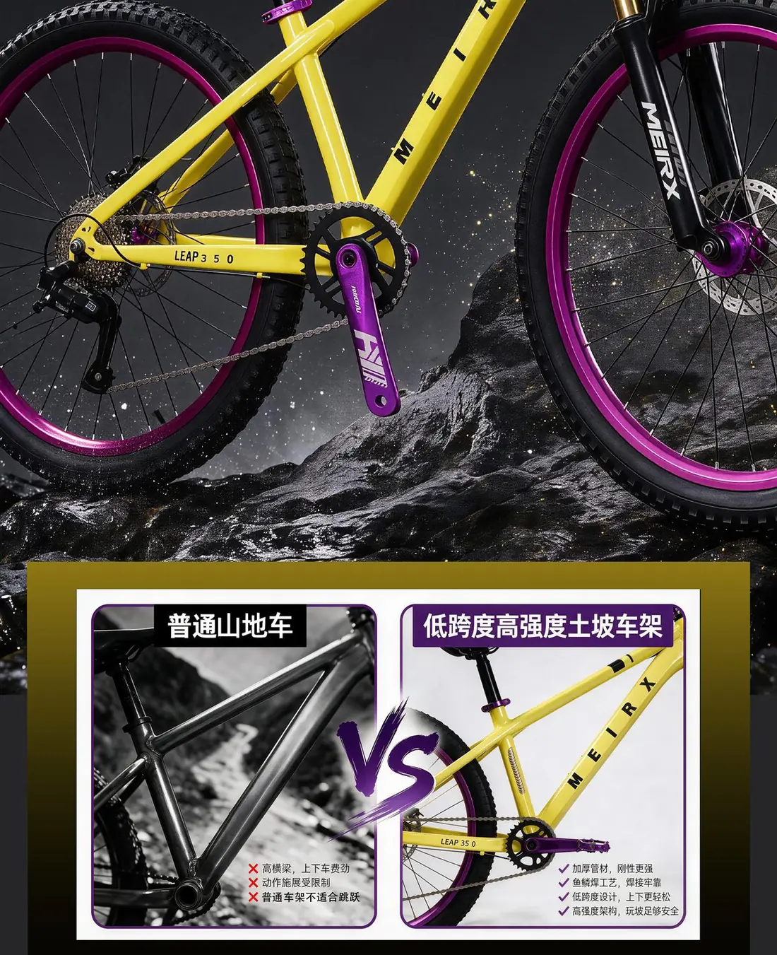 MEIRX Dirt Jump Dirt Jump mountain bike