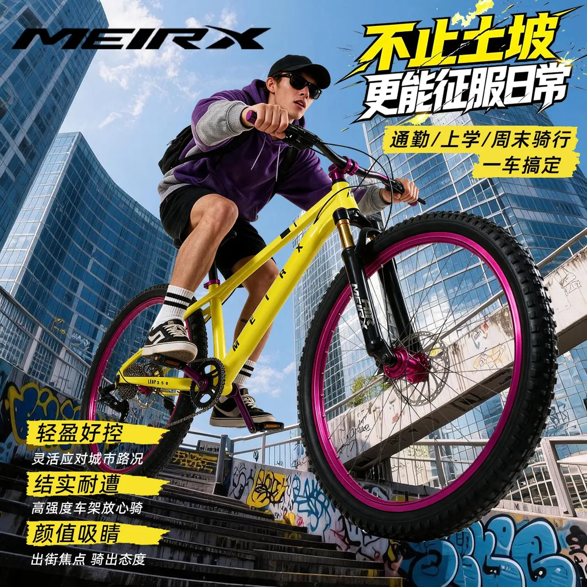 MEIRX Dirt Jump