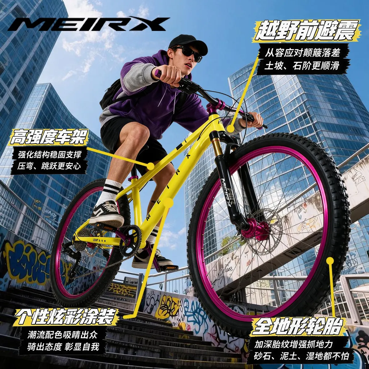 MEIRX Dirt Jump