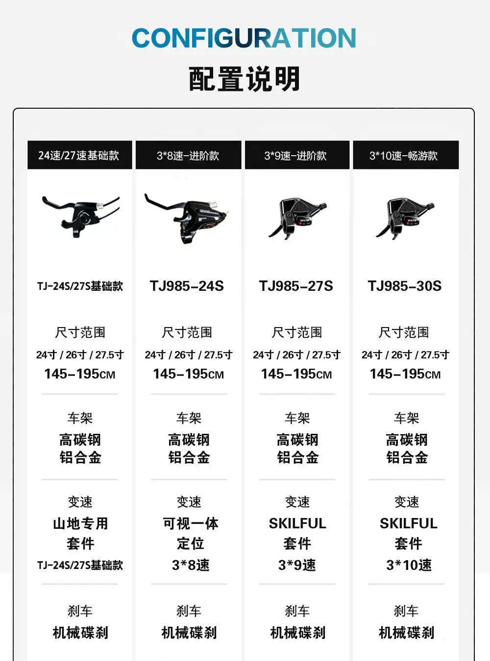 MEIRX TJ985 Tujing Trail mountain bike